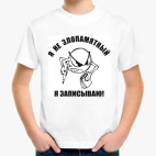 Детская футболка