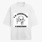 Футболка оверсайз