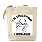 Холщовая сумка