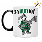 Кружка-хамелеон