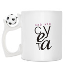 Кружка с футбольным мячиком