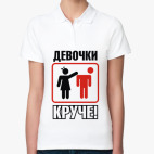 Женская рубашка поло