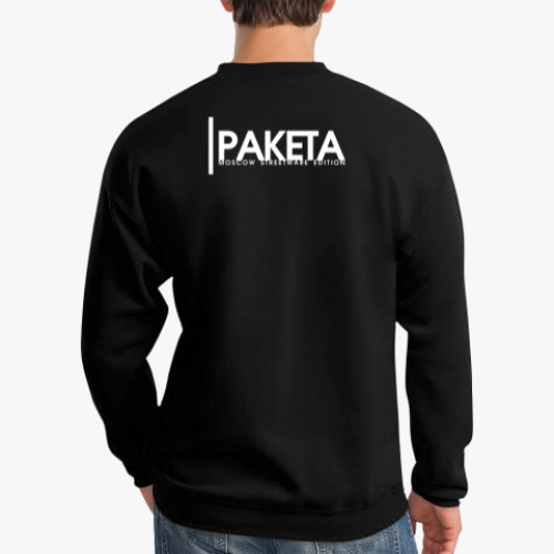 Свитшот РАКЕТА