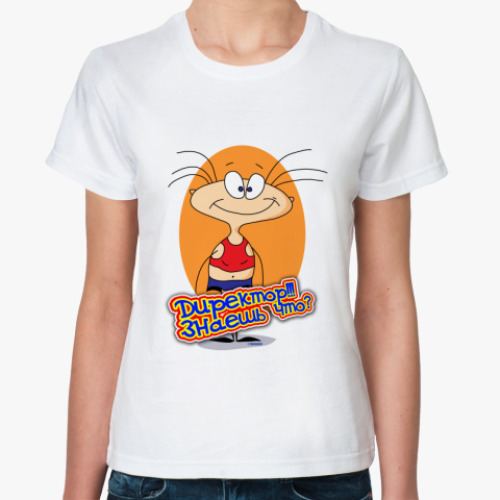 Классическая футболка с принтом Директор