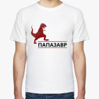 Папазавр