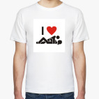 Мужская футболка