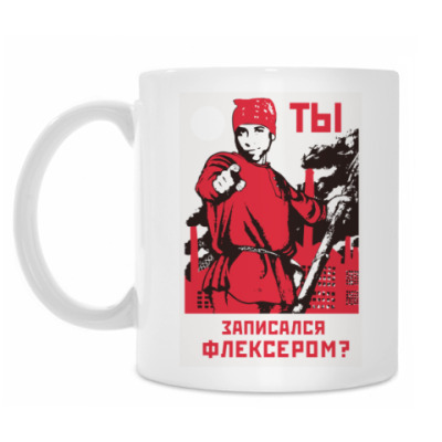 Kruzhka Rikardo Milos Kupit Na Printdirect Ru 8354443 13