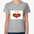 Женская футболка