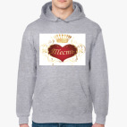 Толстовка худи