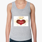 Женская майка