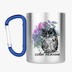 Кружка с карабином