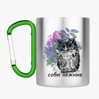 Кружка с карабином