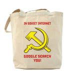 Холщовая сумка