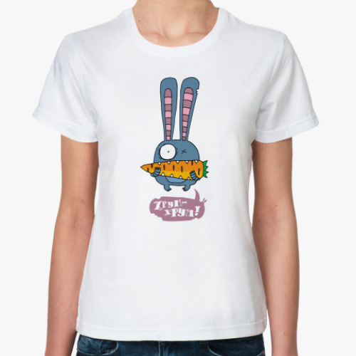 Классическая футболка Хрум-хрум