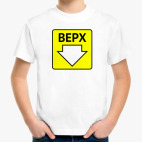 Детская футболка