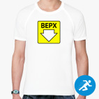 Мужская спортивная футболка