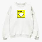 Свитшот оверсайз