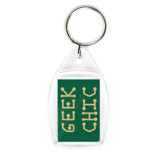 Брелок с принтом geek chic