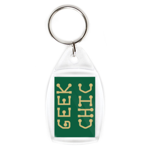Брелок с принтом geek chic