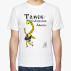 Мужская футболка