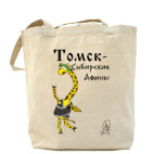 Холщовая сумка