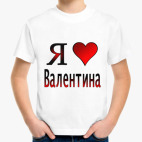 Детская футболка