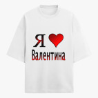 Футболка оверсайз