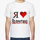 Мужская футболка