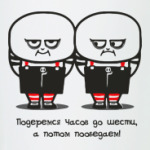 Труляля и Траляля