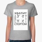 Женская футболка