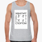 Мужская майка