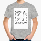 Детская футболка
