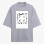 Футболка оверсайз