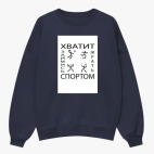 Свитшот оверсайз