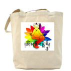 Холщовая сумка