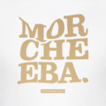 Morcheeba