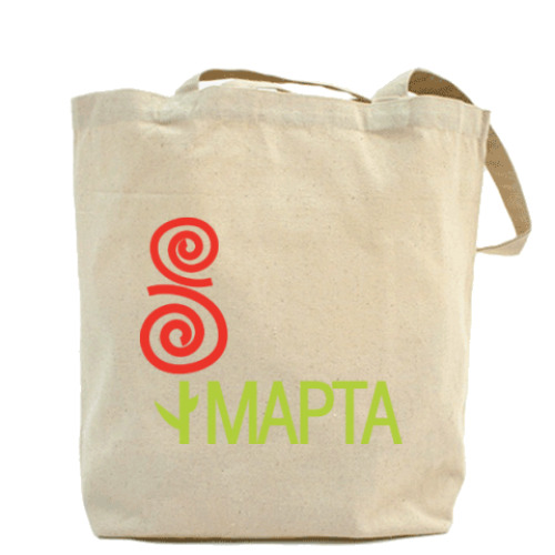 Сумка шоппер 8 марта