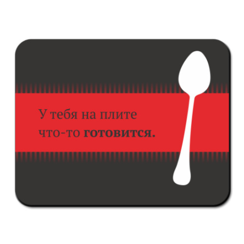 Коврик для мыши с принтом Напоминалка