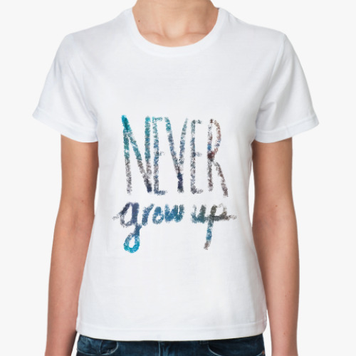 Классическая футболка Never grow up