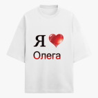 Футболка оверсайз