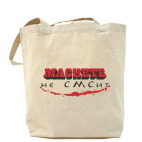 «MACHETE не СМСит»