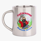 Кружка металлическая