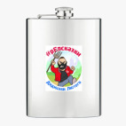 Фляжка стальная