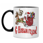 Кружка двухцветная