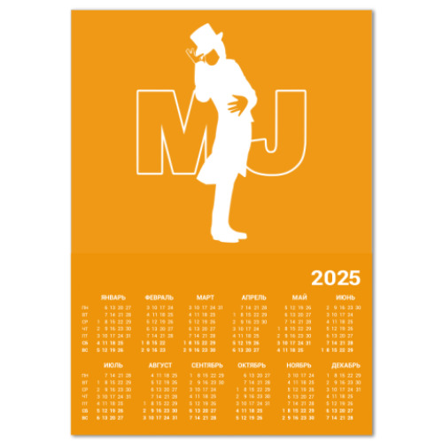 Календарь с принтом 'Letters&Man'