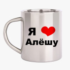 Кружка металлическая