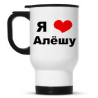 Кружка-термос