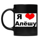 Кружка цветная UV-DTF