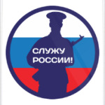 23 февраля - Россия