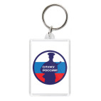 23 февраля - Россия